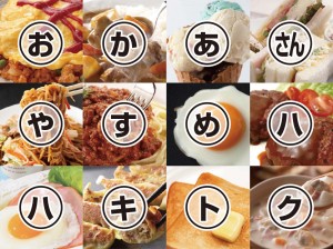 おかあさんやすめ
