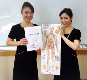 講座