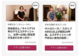スクリーンショット 2017-08-05 11.10.30